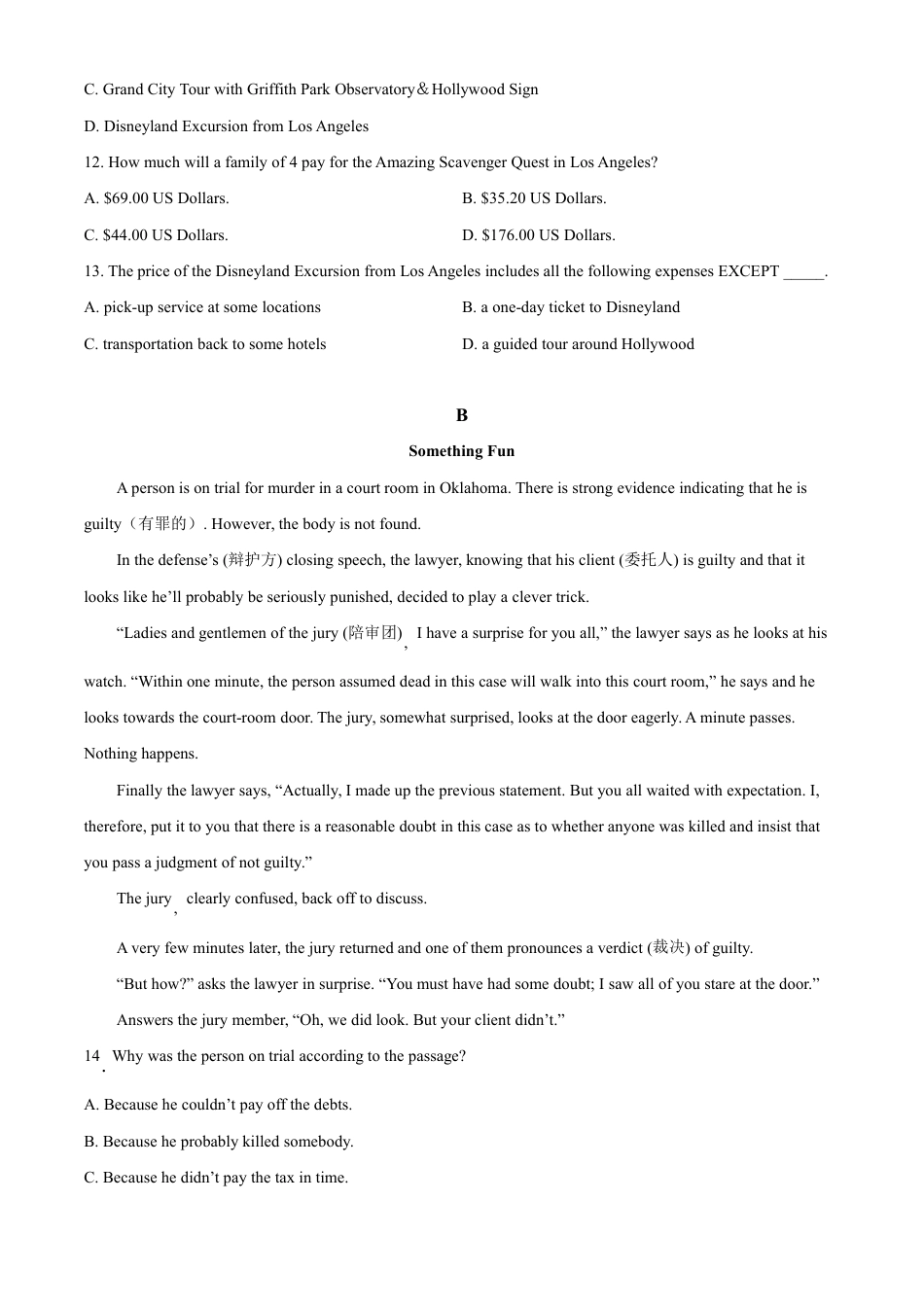 2026年8月山西新高一分班考模拟测试【英语】卷+答案（无听力音频）.pdf_第3页