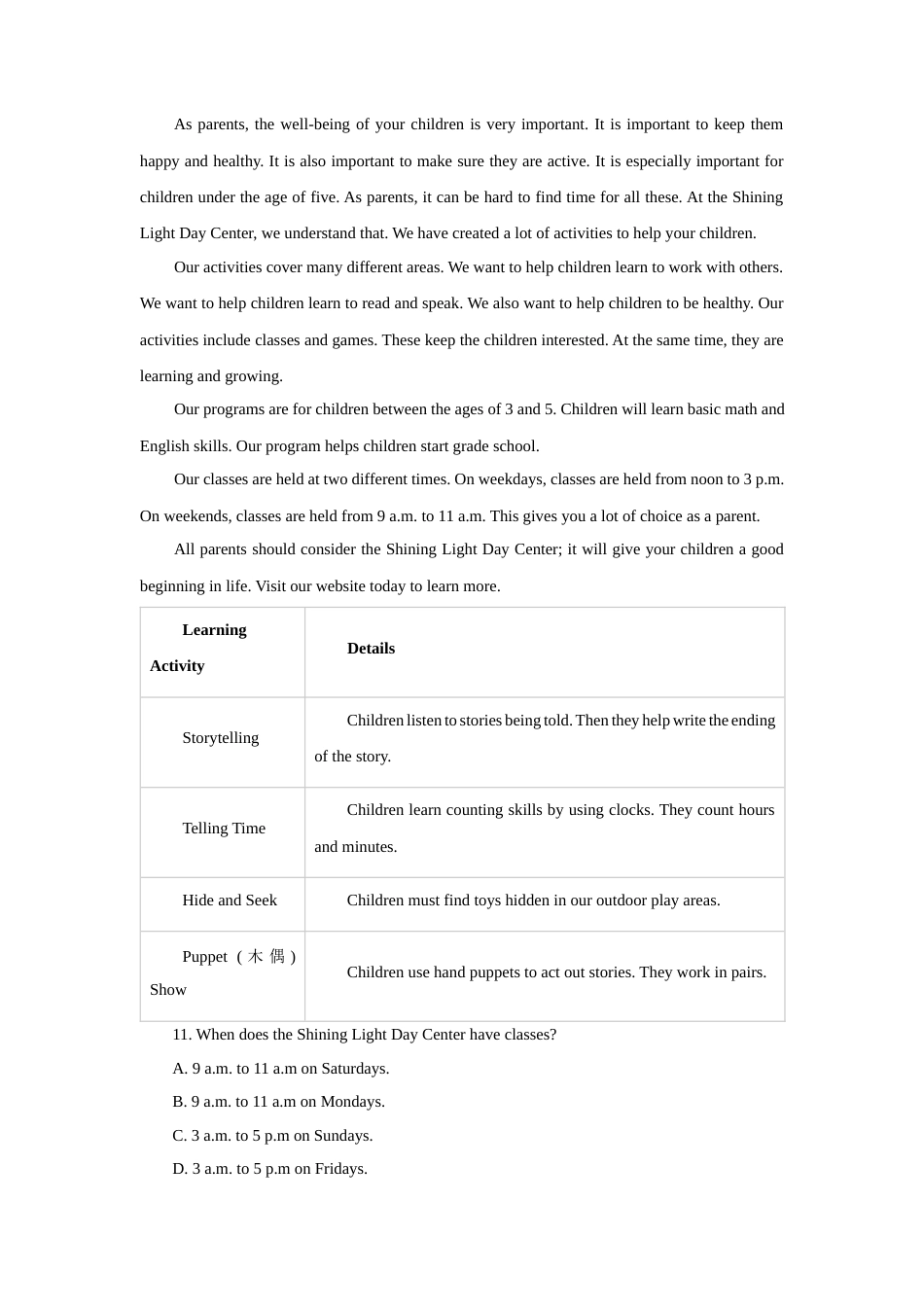 湖南省长沙市长郡2026-2027学年高一上学期开学英语试题（含答案无听力）.docx_第2页