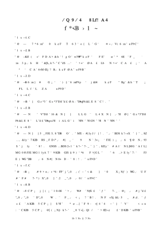 湖北云联2026年高三年级8月阶段训练【地理】试题+答案+答题卡.pdf