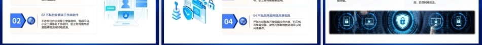 2026网络安全宣传周PPT网络安全知识培训智能时代网安护航.pptx