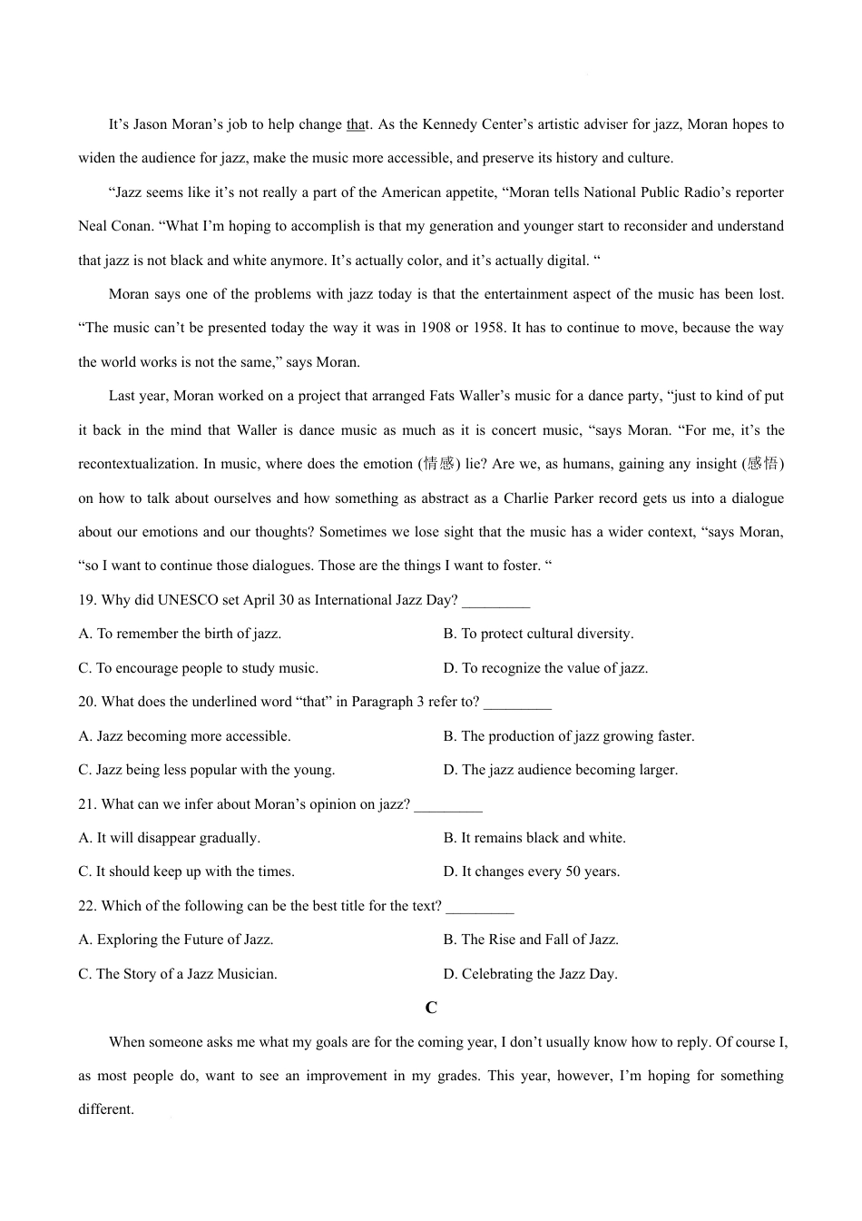 甘肃省白银市靖远县一中2026-2027学年高一上学期开学检测【英语】试卷+答案.pdf_第3页