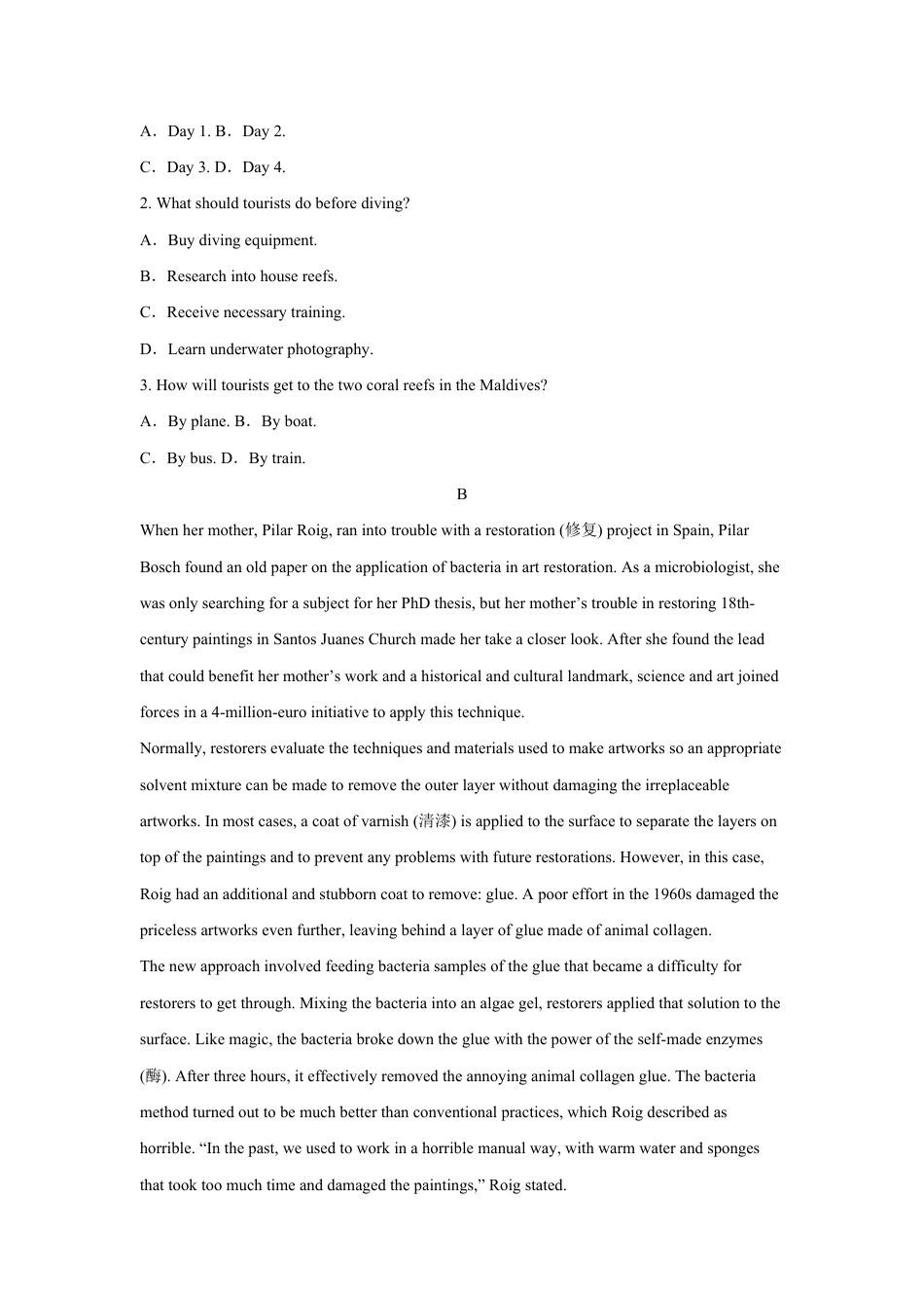 山西省晋中市2026-2027学年高一下学期7月期末英语试题（含答案）.pdf_第2页