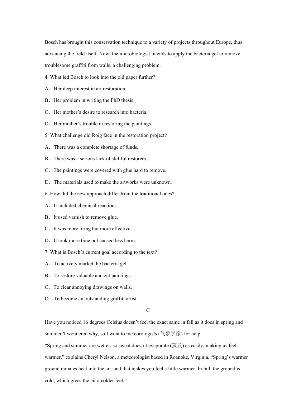 山西省晋中市2026-2027学年高一下学期7月期末英语试题（含答案）.pdf_第3页
