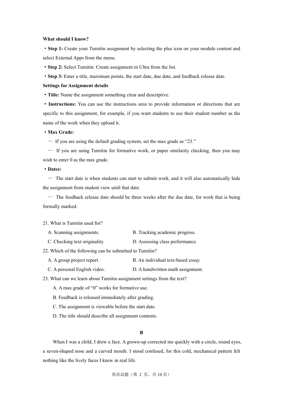 【英语】2026年广东省广州市普通高中毕业班冲刺训练题+答案（二）.pdf_第2页