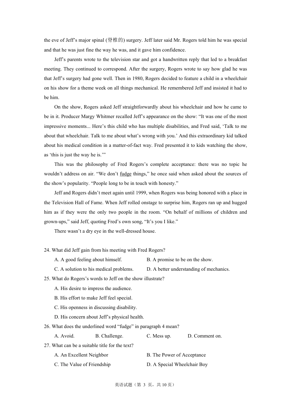 【英语】2026年广东省广州市普通高中毕业班冲刺训练题+答案（三）.pdf_第3页