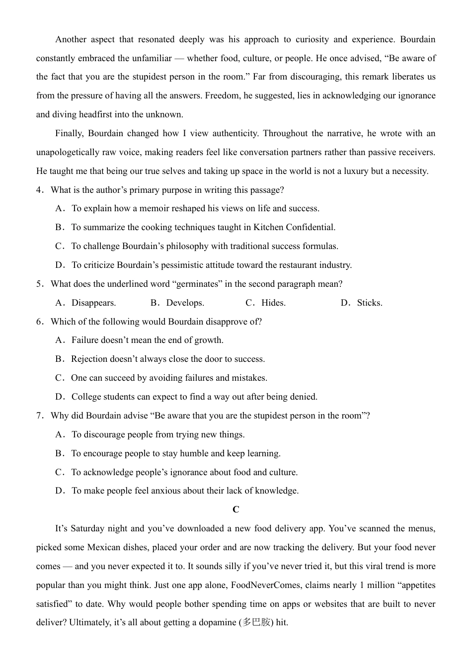 2026年8月河南省普通高中高二年级开学联考【英语】试题+答案.pdf_第3页