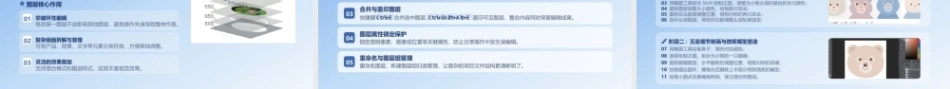 跨境电商视觉设计（AI赋能版）：产品营销主图设计PPT教学课件.pptx