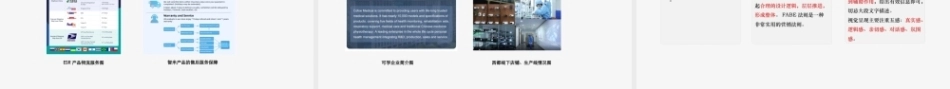 跨境电商网店设计与装修：商品详情页设计PPT教学课件.pptx
