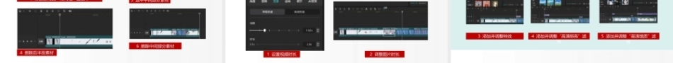 网店美工与视觉设计（AI+）：网店视频的拍摄与制作PPT教学课件.pptx