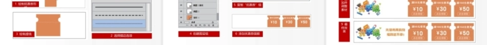 网店美工与视觉设计（AI+）：网店首页视觉设计PPT教学课件.pptx