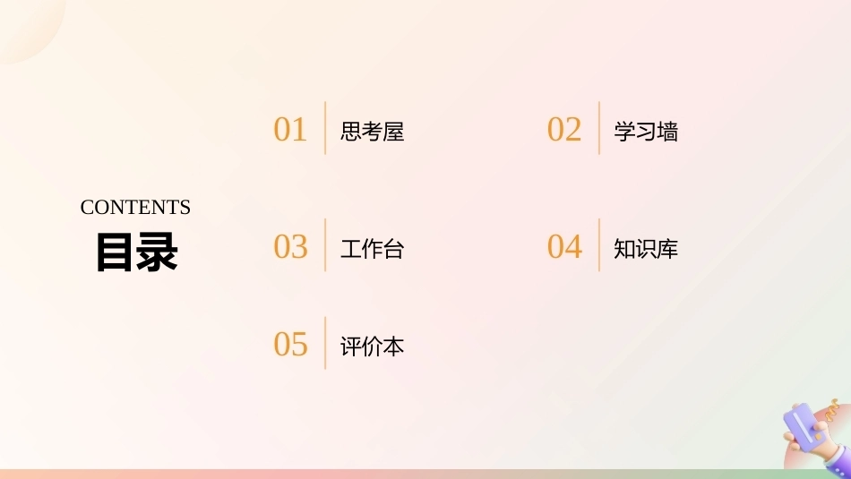 电子商务基础（第2版）：走进电子商务PPT教学课件.pptx_第2页