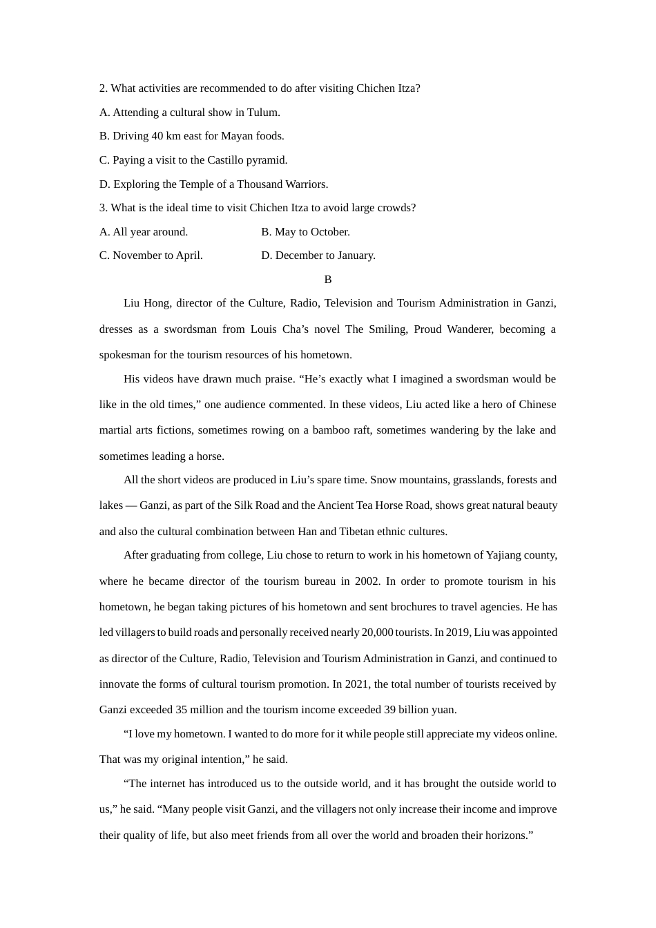 甘肃省平凉市一中2026-2027学年高二上学期开学英语试题（含答案）.docx_第2页