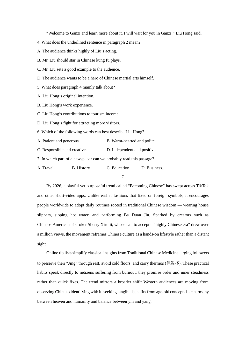 甘肃省平凉市一中2026-2027学年高二上学期开学英语试题（含答案）.docx_第3页