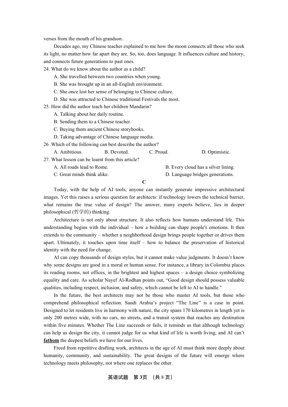 广东省六校2027届高三年级9月考试(第一次联考)【英语】试题+答案.pdf_第3页