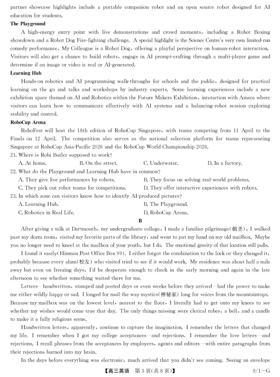 湖北省九师联盟2027届高三上学期9月开学联考【英语】试题+答案.pdf_第3页