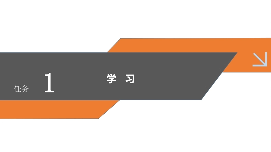 老年服务伦理与礼仪：培养老年服务伦理修养PPT教学课件.pptx_第3页