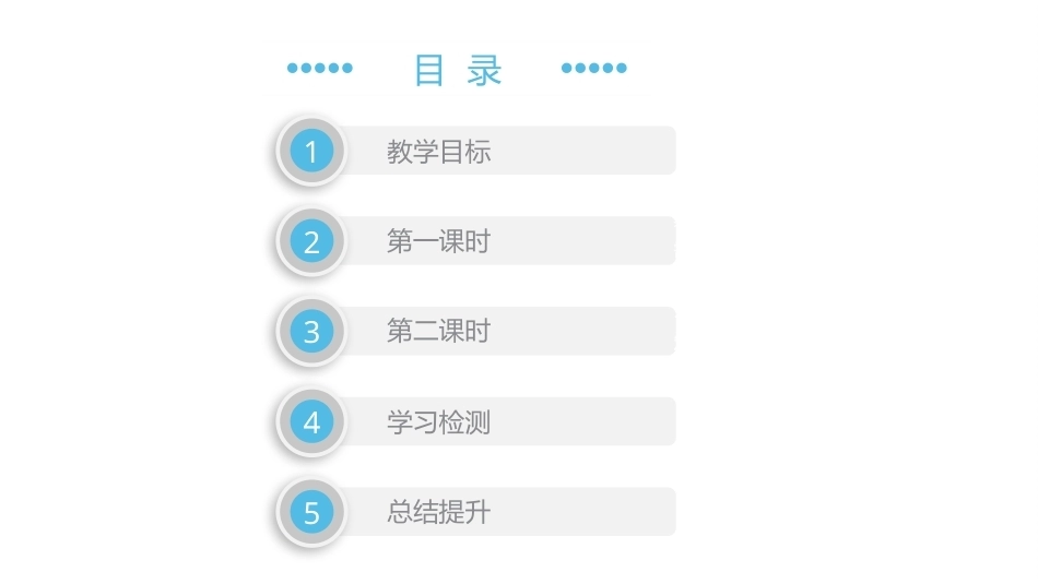 民航安全检查实务（第2版）：航空安全保卫法律、法规知识PPT教学课件.pptx_第2页