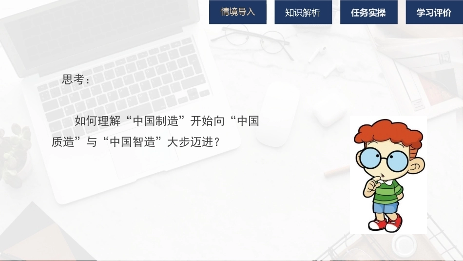 外贸单证操作手册：申领原产地证明书PPT教学课件.pptx_第3页