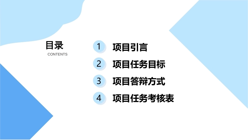 逆向工程技术：耳机充电仓逆向设计与打印PPT教学课件.pptx_第2页