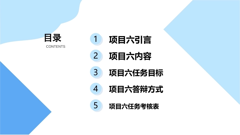 逆向工程技术：个性人物肖像扫描与创意设计PPT教学课件.pptx_第3页