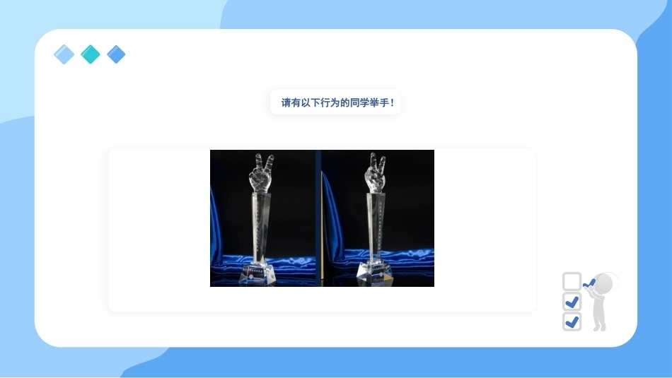 逆向工程技术：逆向标准手势创意设计与打印PPT教学课件.pptx_第2页