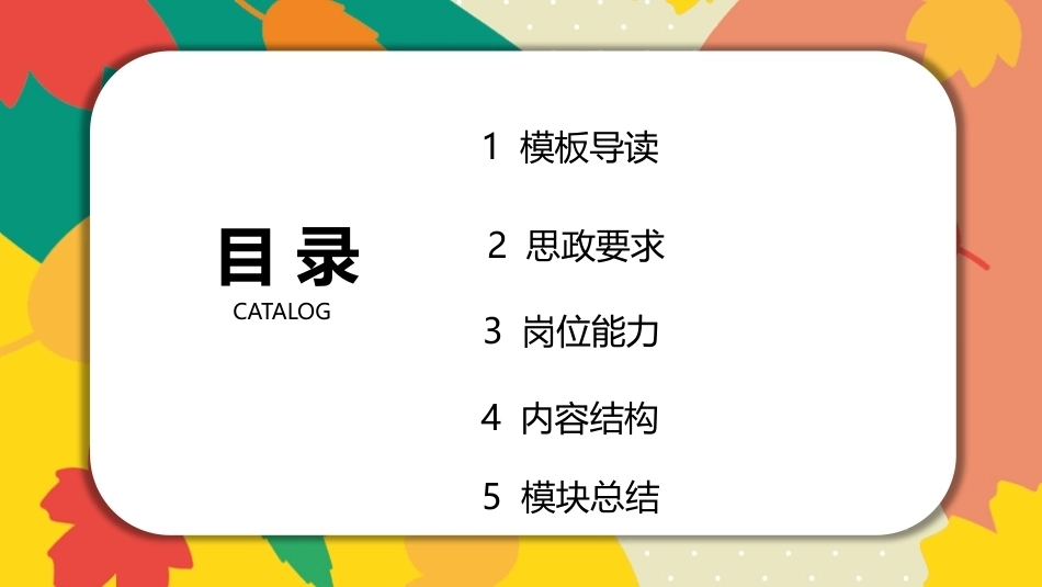 美工基础：线描画PPT教学课件.pptx_第3页