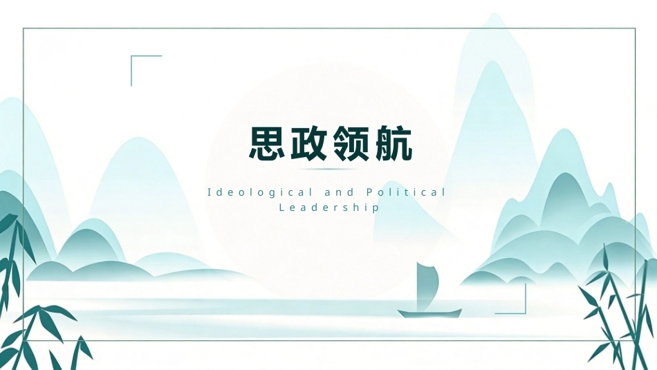 农产品电子商务：农产品的线上与线下贯通PPT教学课件.pptx_第3页