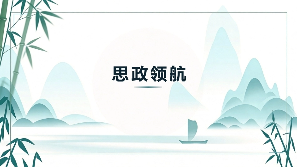 农产品电子商务：农产品电子商务的法律法规PPT教学课件.pptx_第3页