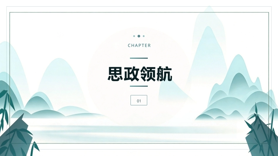 农产品电子商务：农产品电子商务职业人生开启PPT教学课件.pptx_第3页