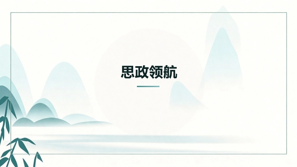农产品电子商务：走进农产品电子商务PPT教学课件.pptx_第3页