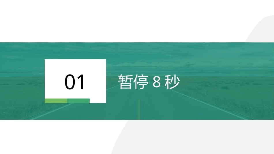 C语言基础编程实战：输入和输出PPT教学课件.pptx_第2页