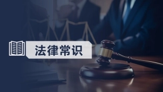法律常识：约束自我行为，构建和谐社会——行政法PPT教学课件.pptx