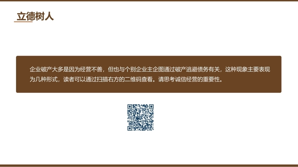 跨境电商数据分析与决策：销售利润分析与优化PPT教学课件.pptx_第3页
