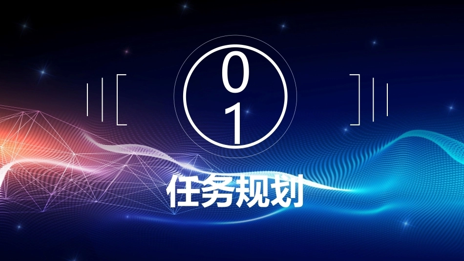 网络信息安全基础（AIGC版）：Web应用的安全配置PPT教学课件.pptx_第3页