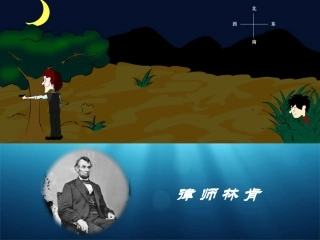 全国“创新杯”说课大赛职业道德与法律类优秀作品：增强证据意识说课课件.pptx