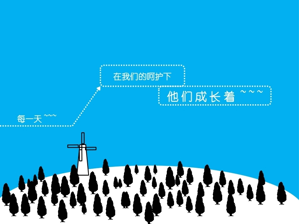 全国“创新杯”说课大赛计算机应用基础类优秀作品 ：《中国梦 幼师梦》征文排版说课课件.pptx_第2页