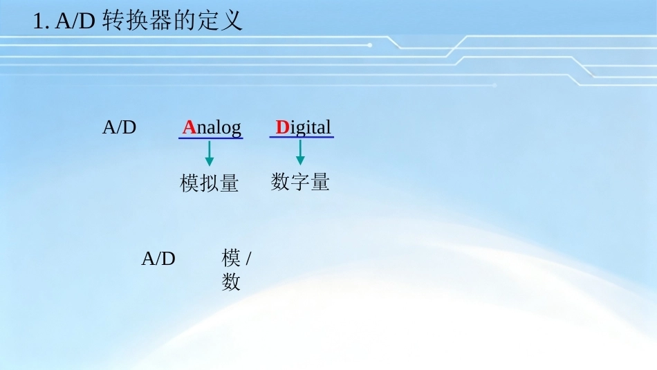 单片机原理及接口技术项目化教程（第2版）：项目7液位控制器的设计PPT教学课件.pptx_第3页