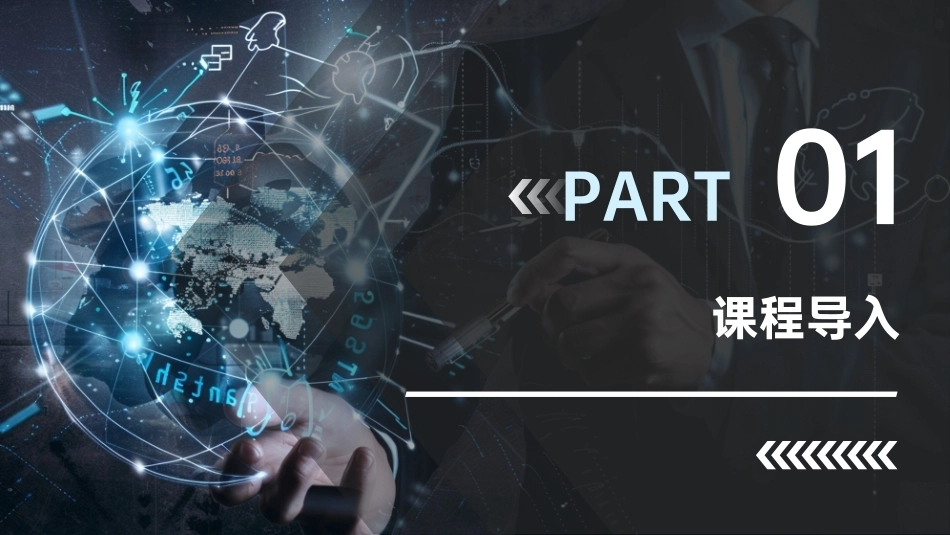 AIGC艺术设计实战-环艺设计：第4讲中式与插画风格建筑设计PPT教学课件.pptx_第3页