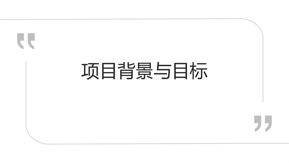 智能体开发实战（Dify）微课版：项目七智慧校园智能体深研--深度研究工作流开发PPT教学课件.pptx_第2页
