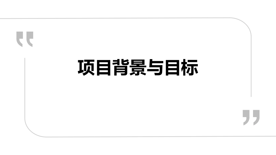 智能体开发实战（Dify）微课版：项目一智慧校园智能体初探--开发环境搭建PPT教学课件.pptx_第2页