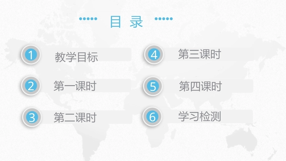 体育保健学：第6章运动性疾病PPT教学课件.pptx_第2页