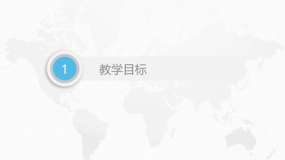 体育保健学：第6章运动性疾病PPT教学课件.pptx_第3页