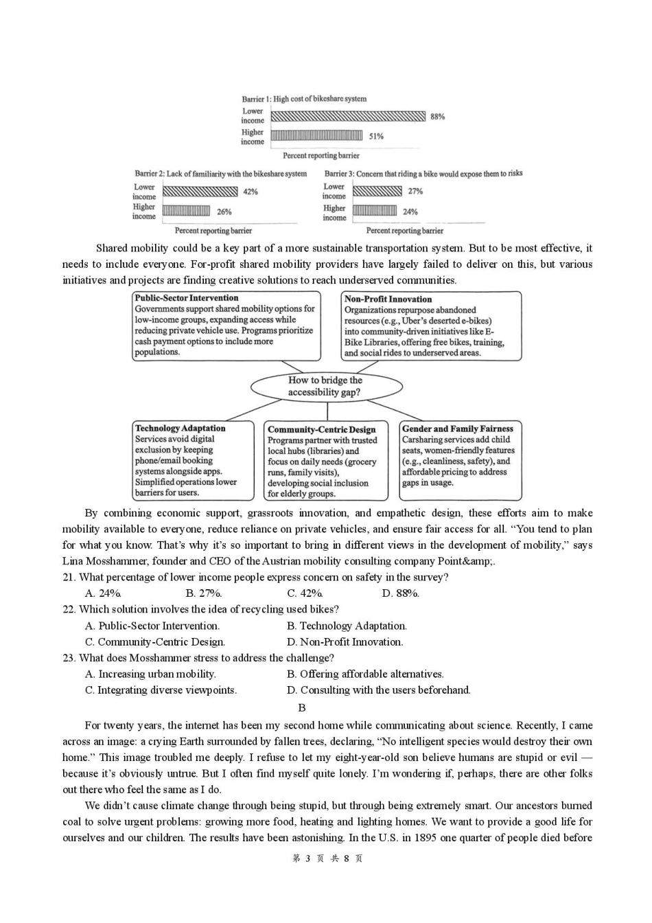 福建省厦门集美中学2026-2027学年高三上学期10月阶段检测英语试题（含答案，含听力原文，无音频）.pdf_第3页