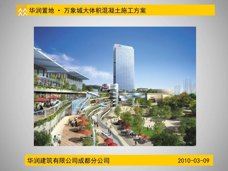 《桥梁工程》全册配套课件2.ppt_第3页
