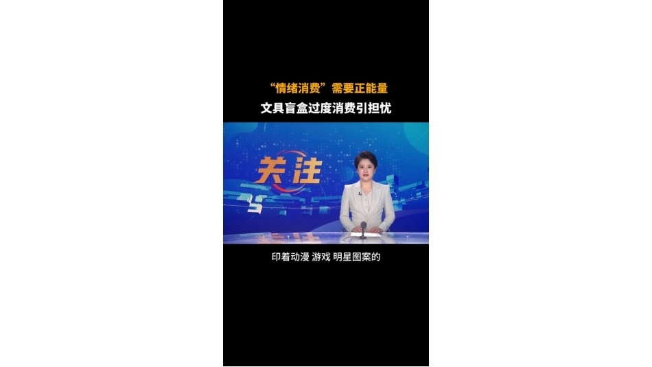 小学道德与法治新部编版四年级上册11.1《学会合理消费——我想要就能要吗》教学课件（2026秋）.pptx_第2页