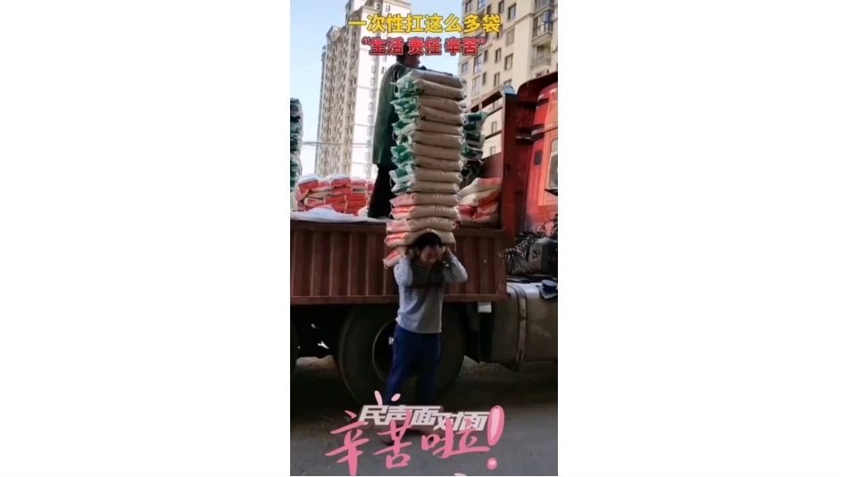 小学道德与法治新部编版四年级上册11.2《学会合理消费——合理消费好处多+我是家庭小管家》教学课件（2026秋）.pptx_第2页