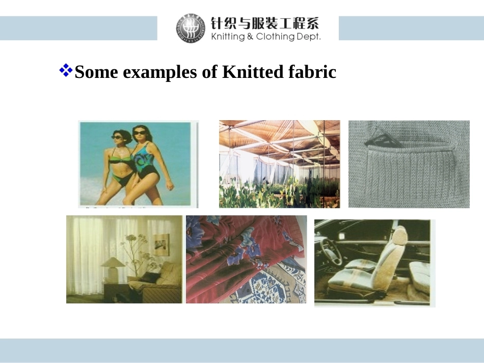 针织学全册配套完整课件2.ppt_第3页