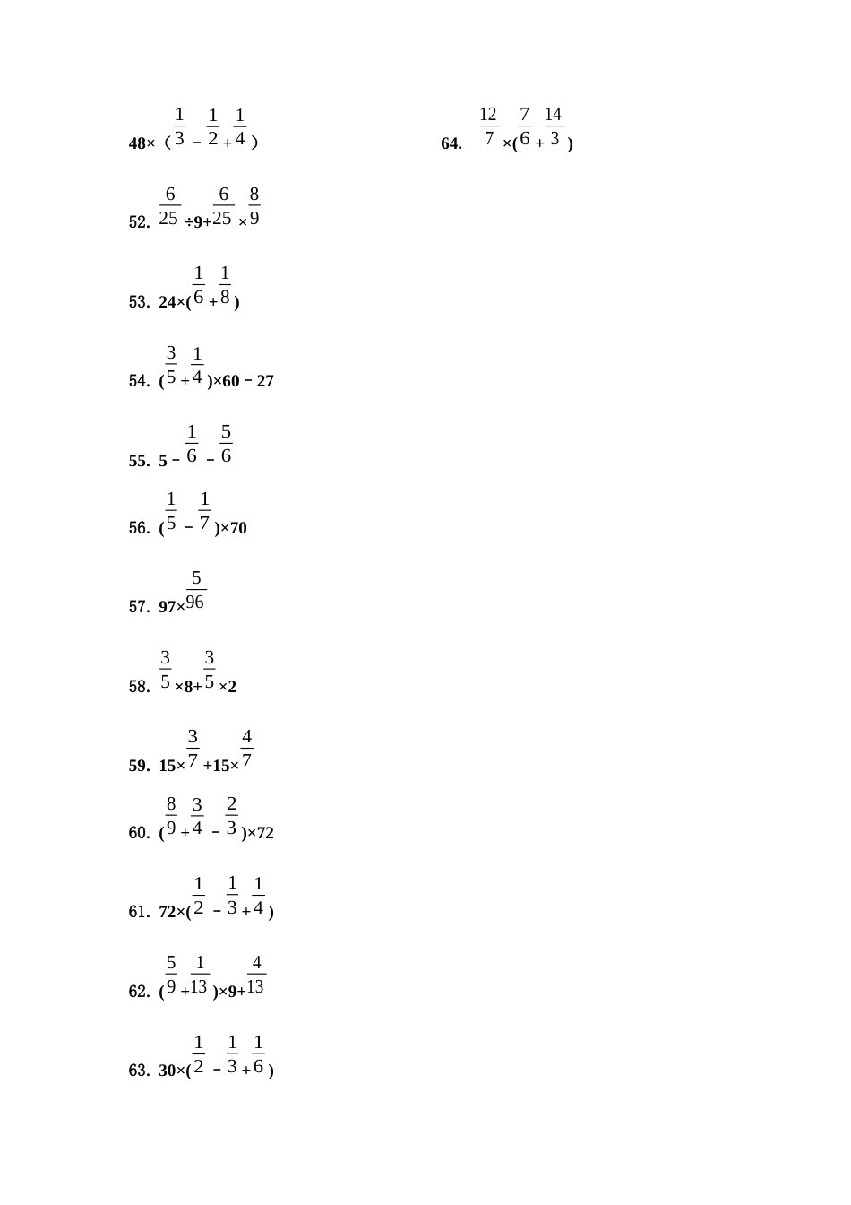 （通用版）小学六年级数学计算题大全（精选升学考试题）.docx_第3页