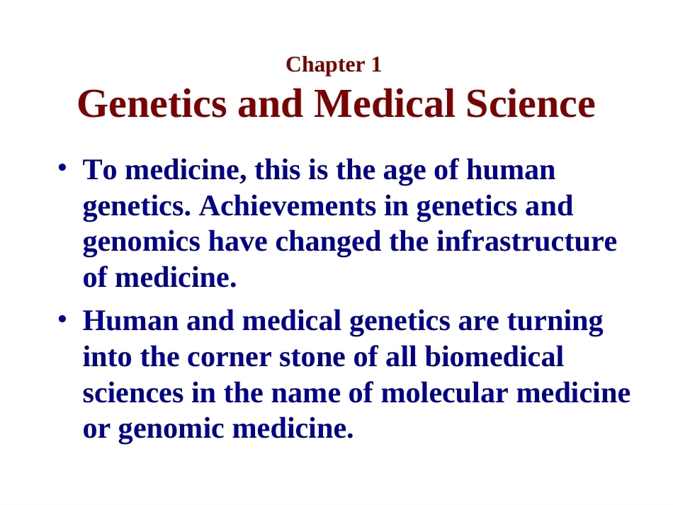 医学遗传学全册完整教学课件1.ppt_第2页