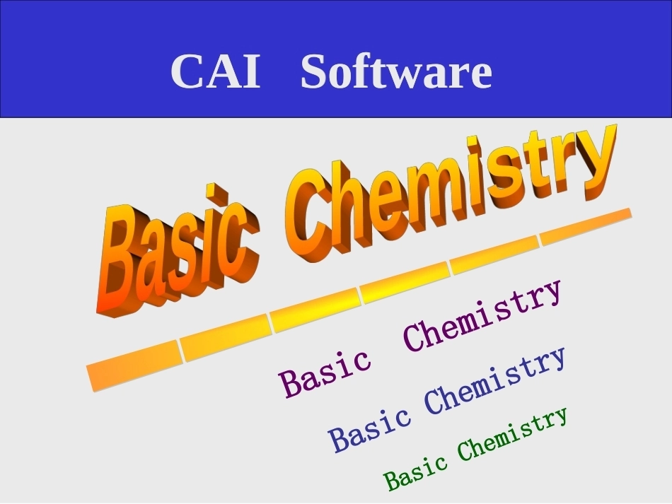 基础化学全册精品完整课件.ppt_第3页